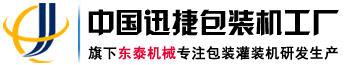 電動(dòng)叉車(chē)_電動(dòng)堆高車(chē)_搬運(yùn)車(chē)_手動(dòng)叉車(chē)_Relift無(wú)錫銳曼機(jī)械有限公司