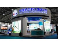 中國航天科工集團駐遼企業(yè)聯(lián)合會在公司召開
