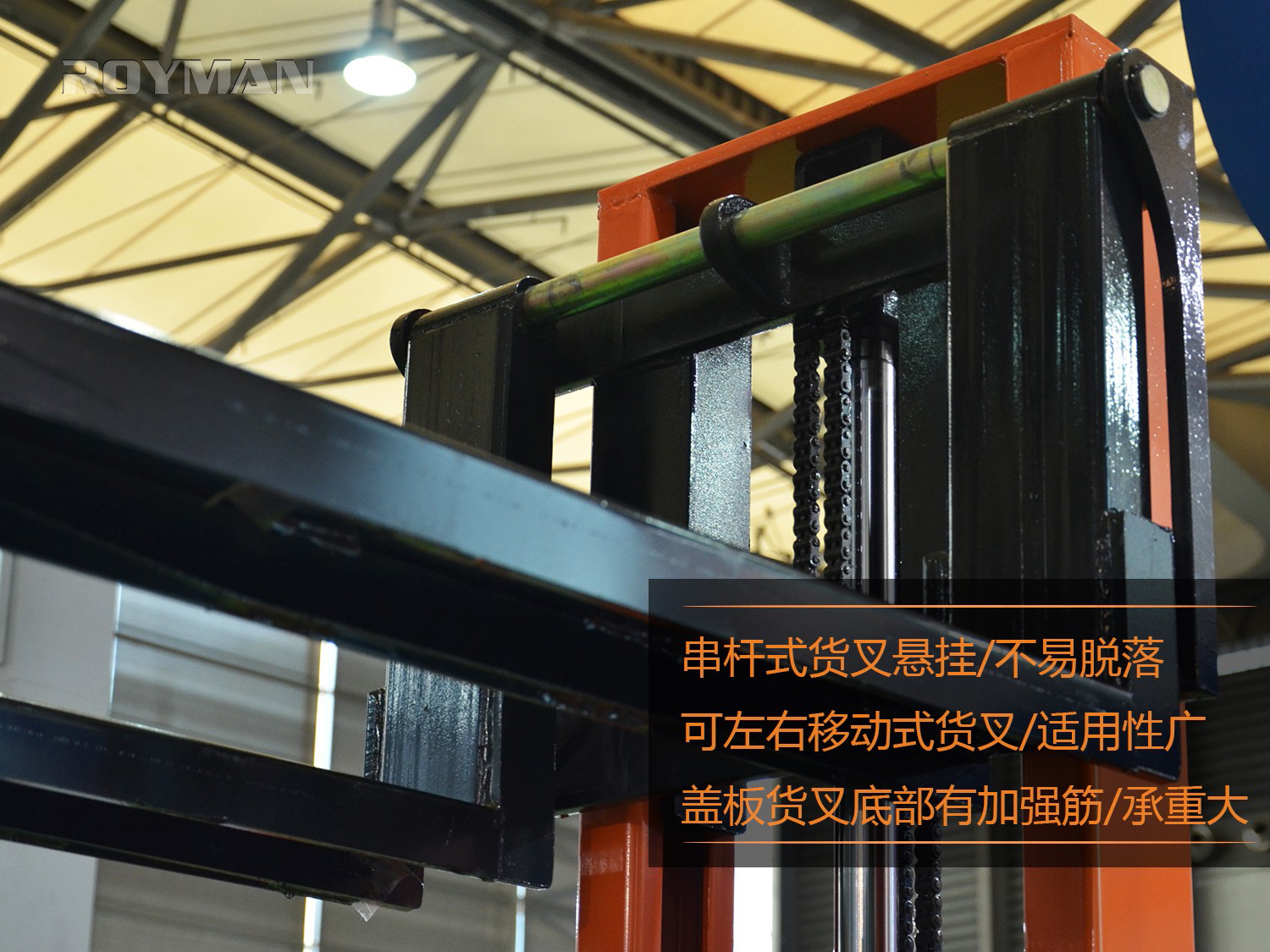 半電動(dòng)堆高車貨叉