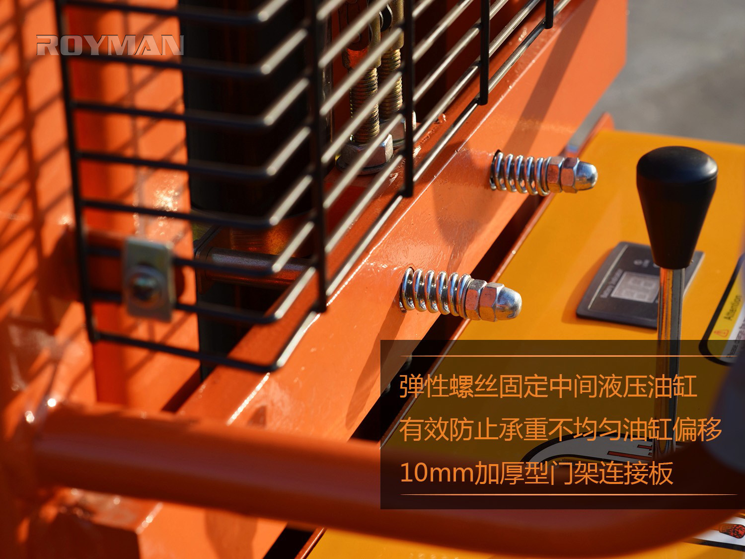 半電動(dòng)堆高車升降推桿