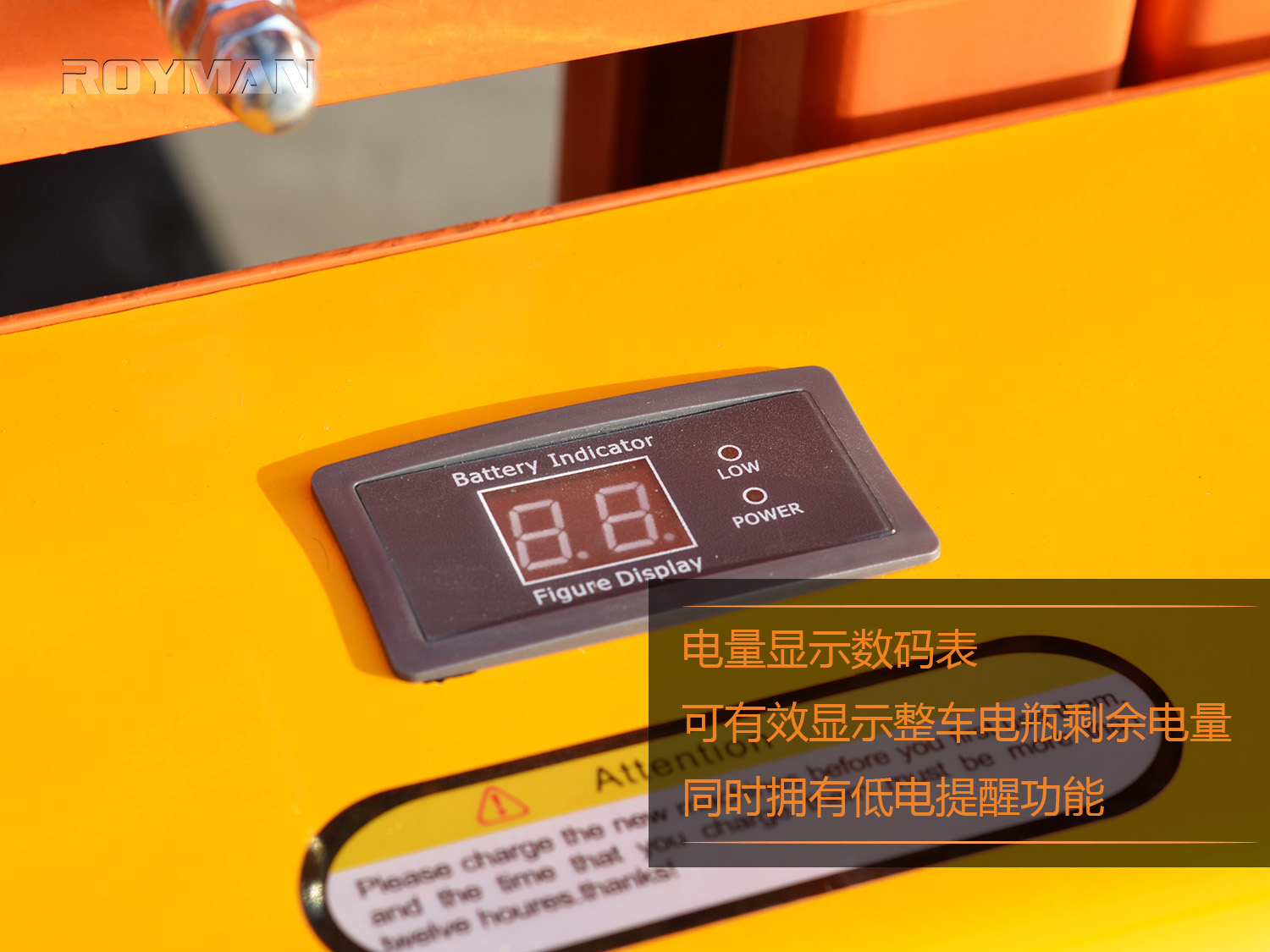 半電動(dòng)堆高車電量顯示表