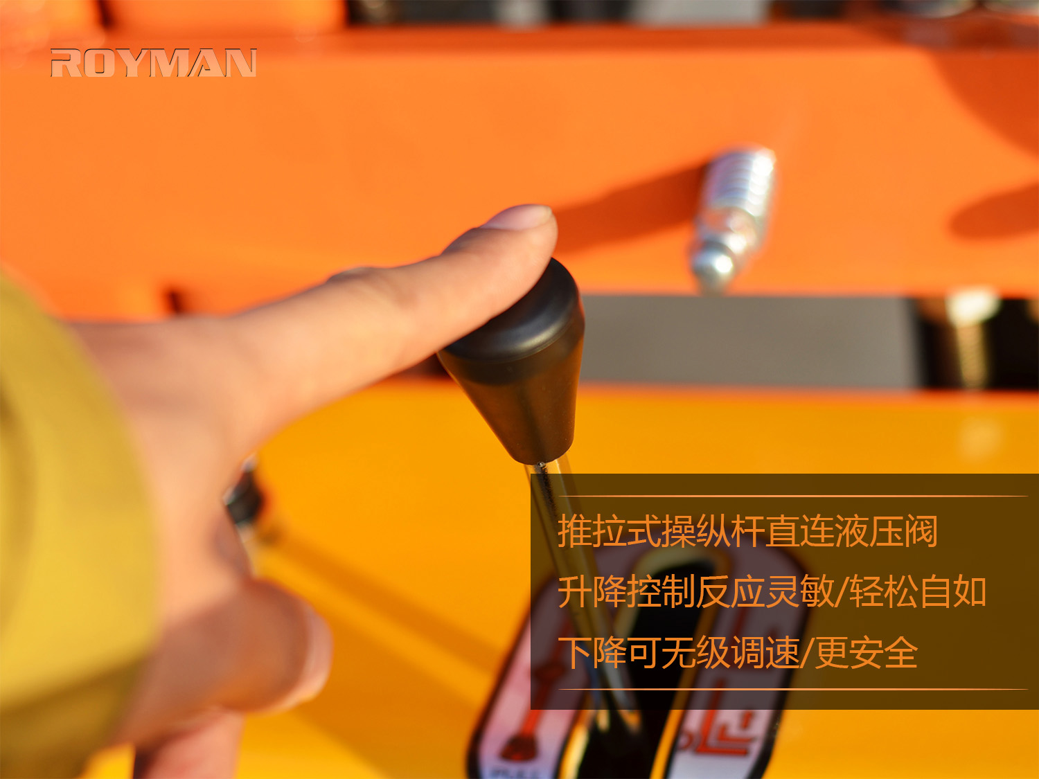 半電動(dòng)堆高車升降操作