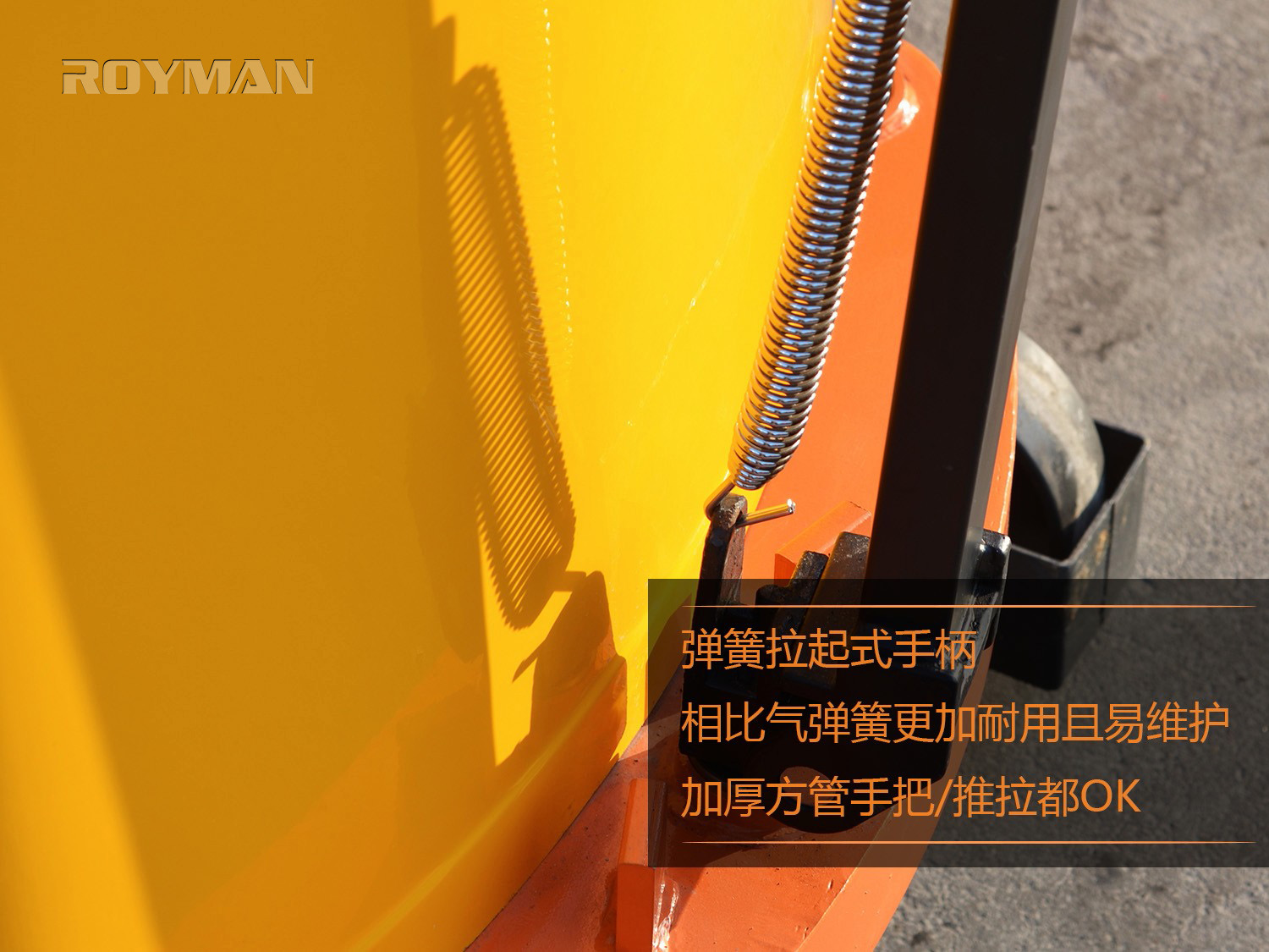半電動(dòng)堆高車方向手把