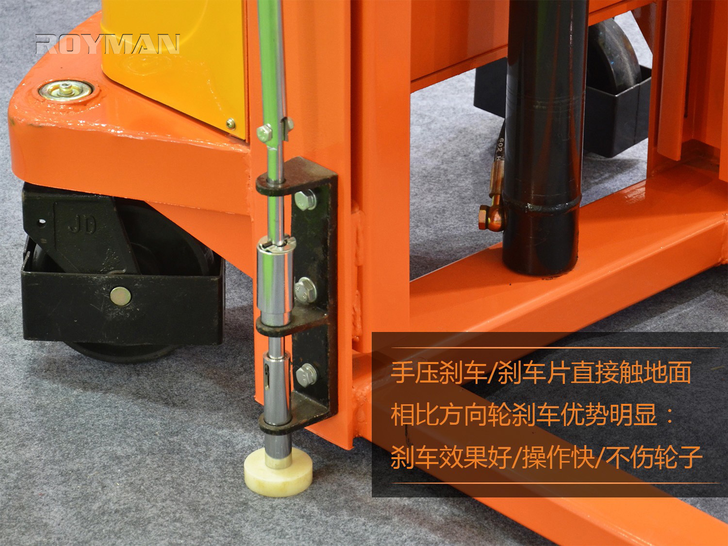 半電動(dòng)堆高車剎車