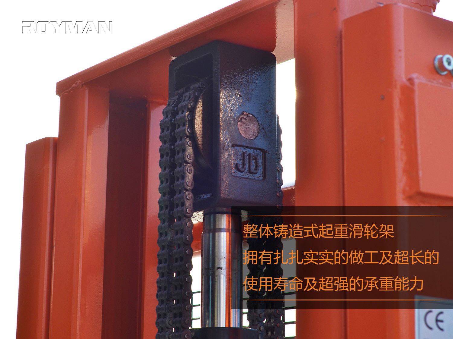 半電動(dòng)堆高車