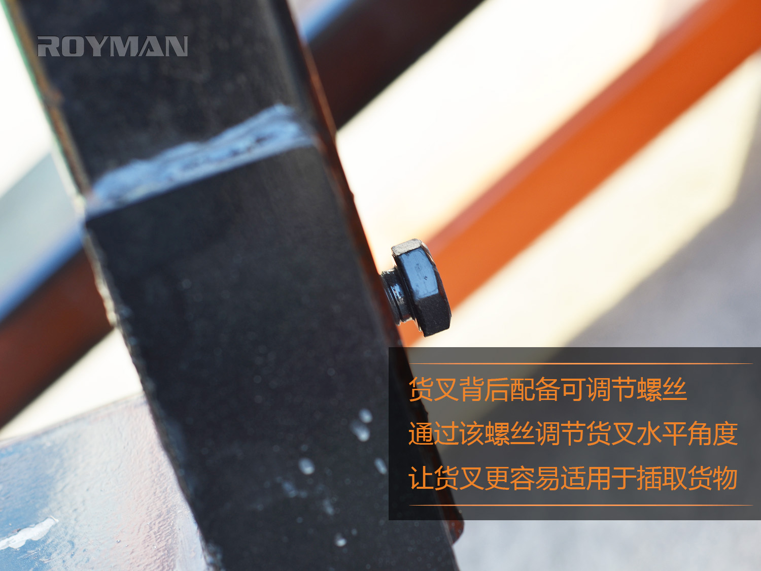 半電動(dòng)堆高車貨叉可調(diào)節(jié)角度