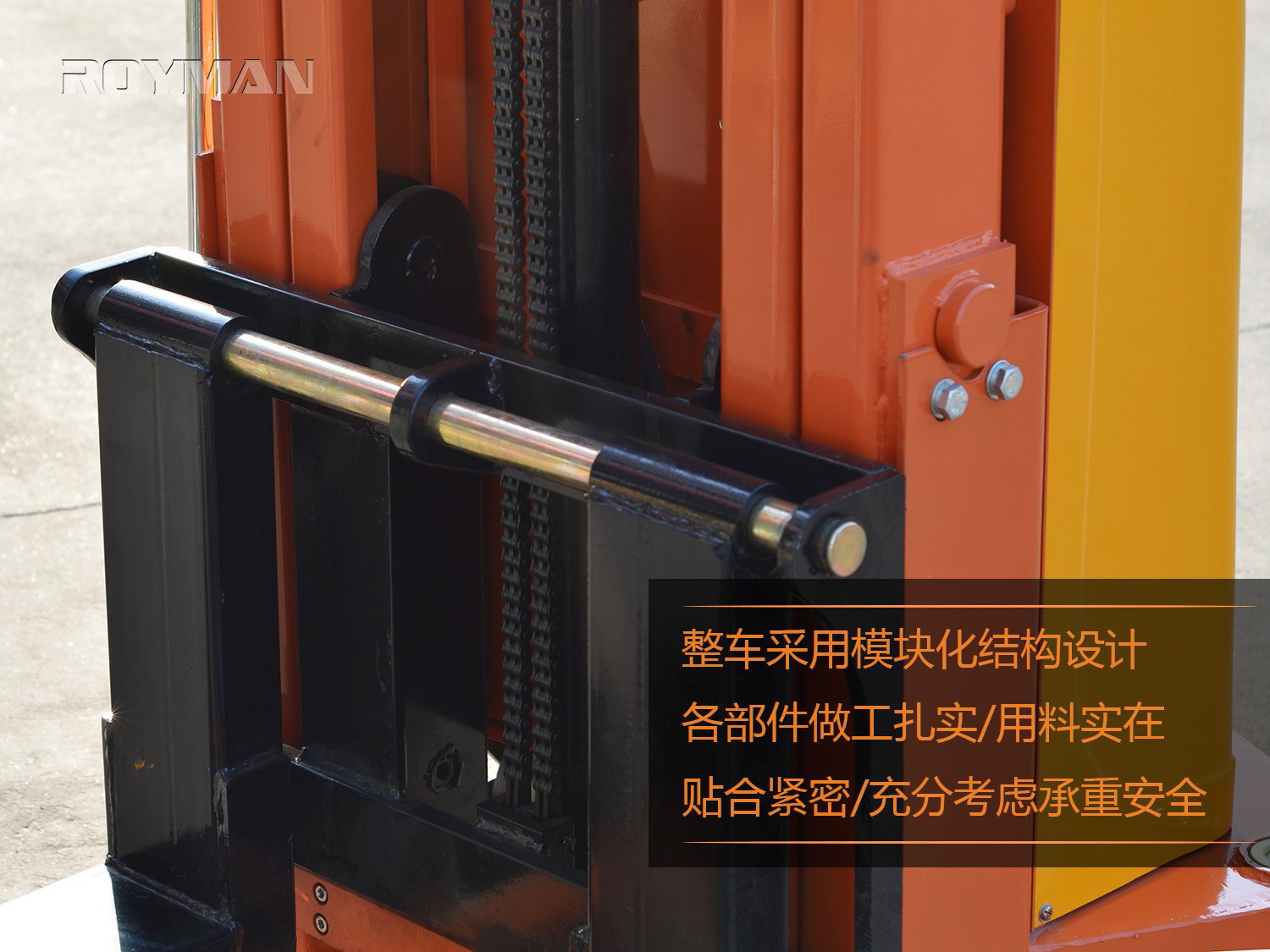 半電動(dòng)堆高車