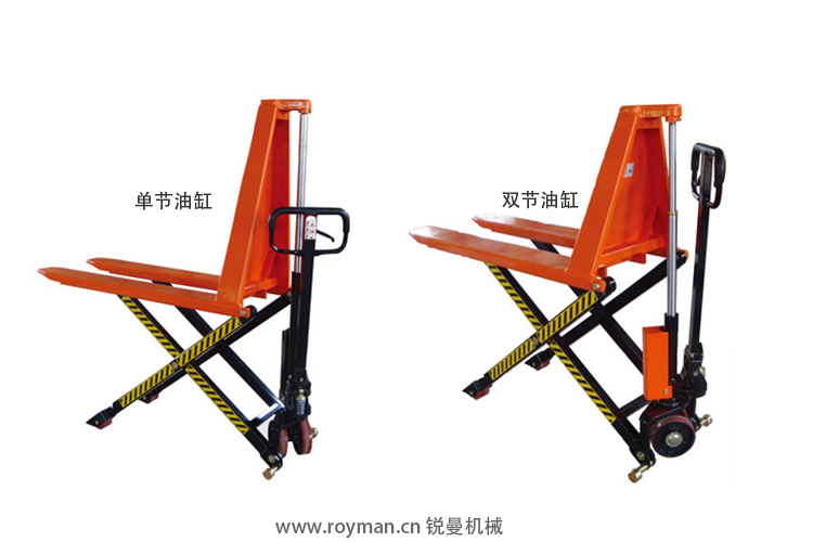 剪叉式搬運(yùn)車
