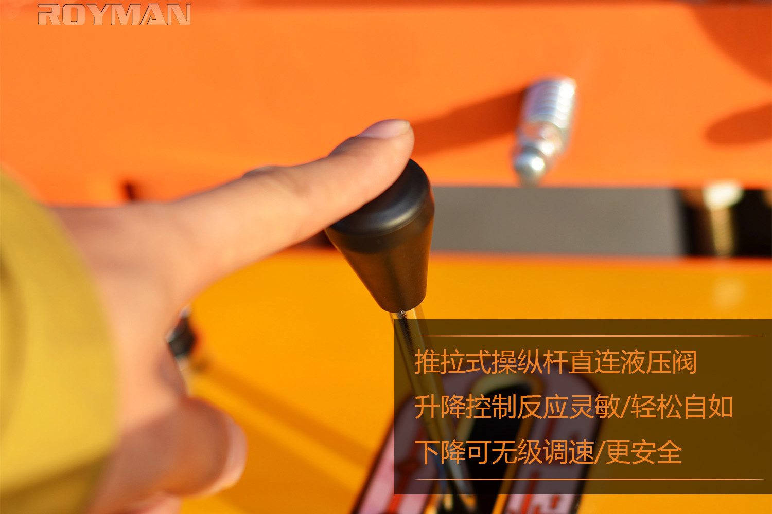 半自動托盤堆垛車操作桿