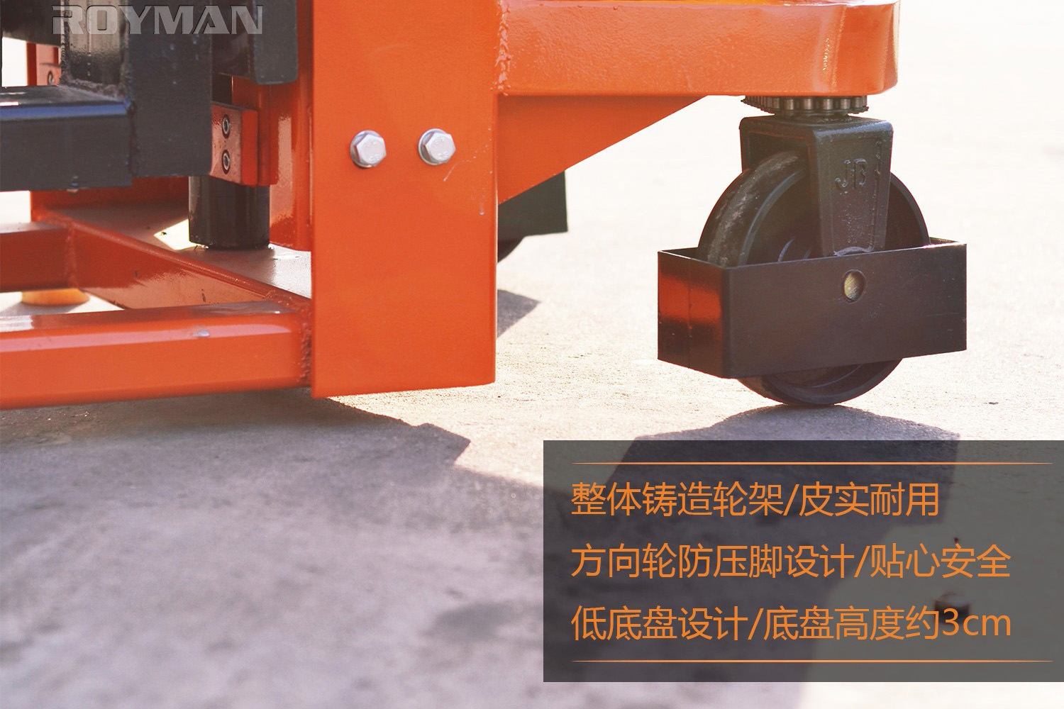 方向輪，萬向輪