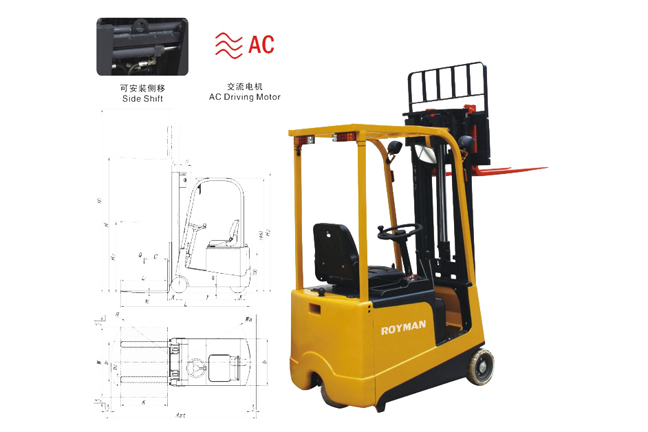 迷你型平衡重電動(dòng)叉車