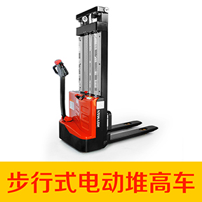步行式全電動(dòng)堆高車